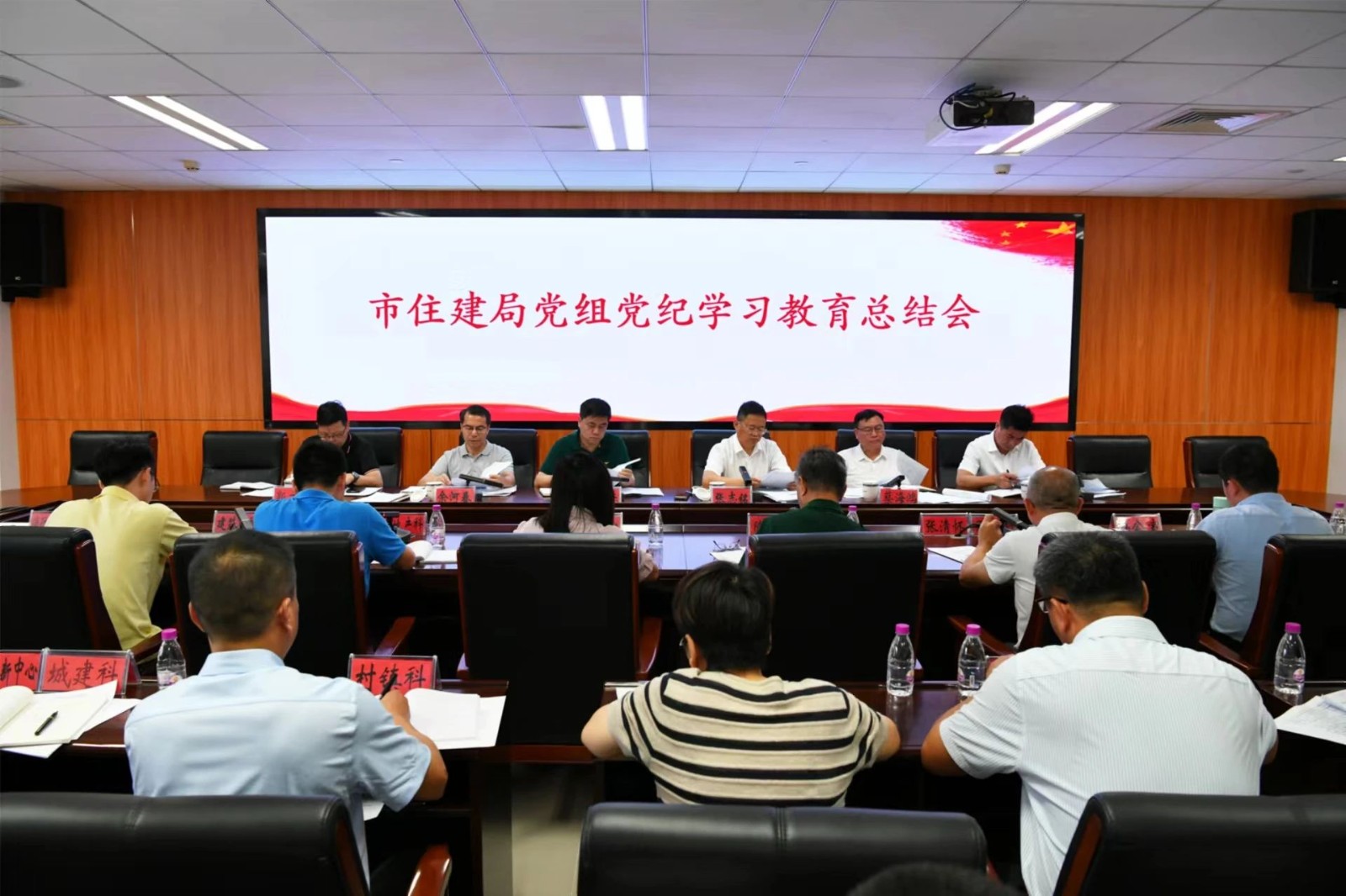 博彩网站推荐
召开党纪学习教育总结会